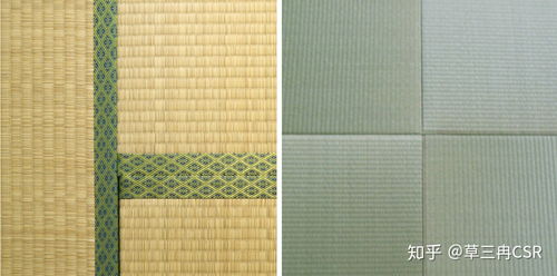 榻榻米的时尚革命 合成材料的现代魅力